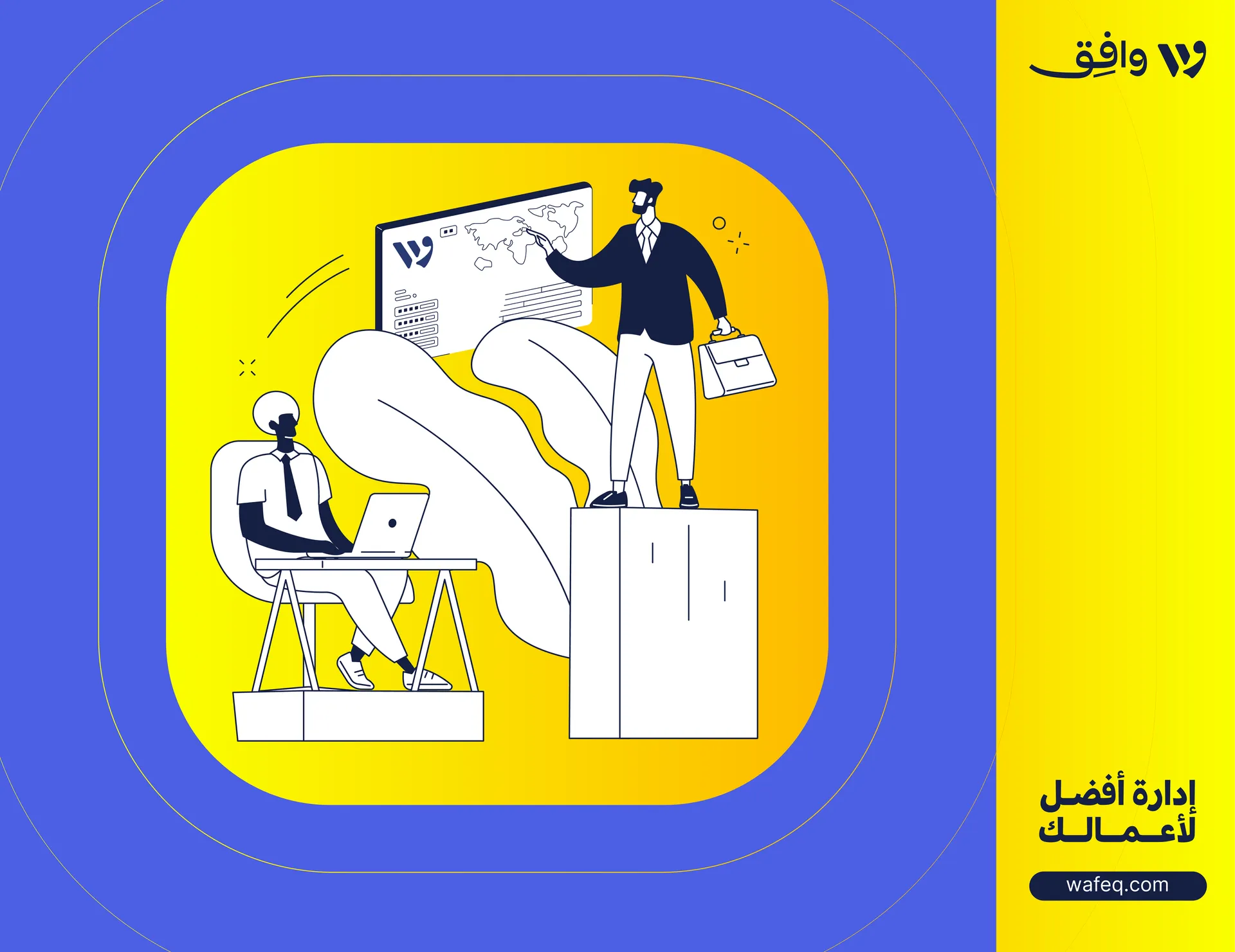 أساسيات-تأسيس-الشركة